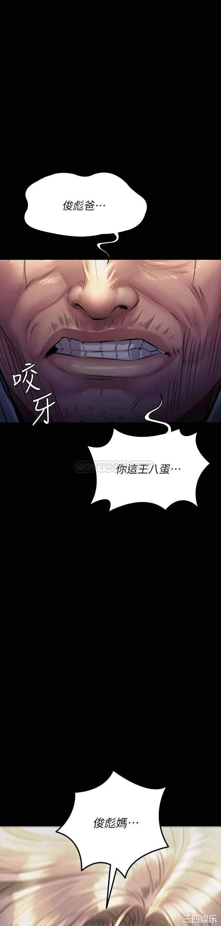 第41张