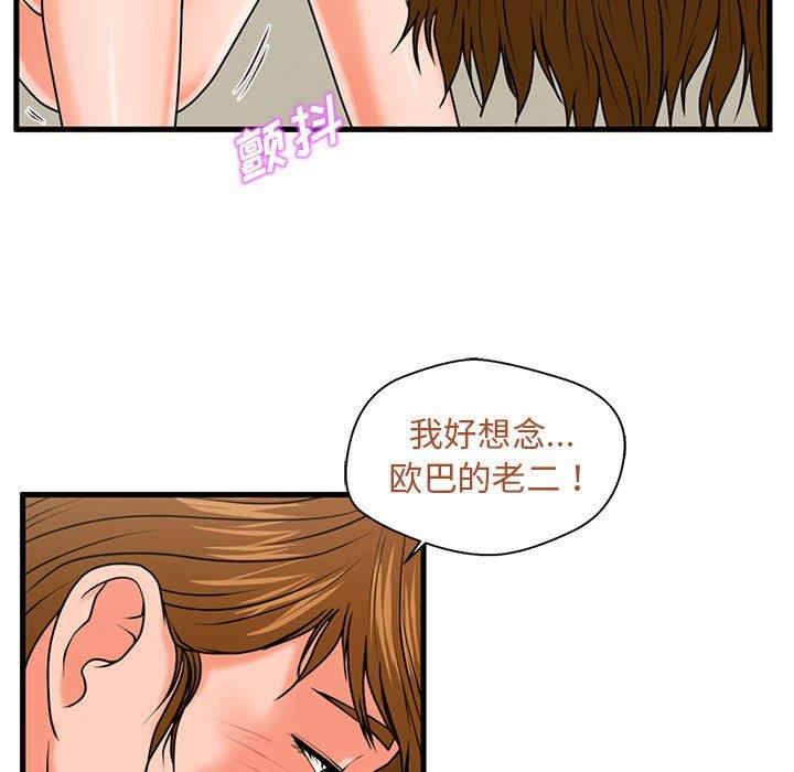 第86张