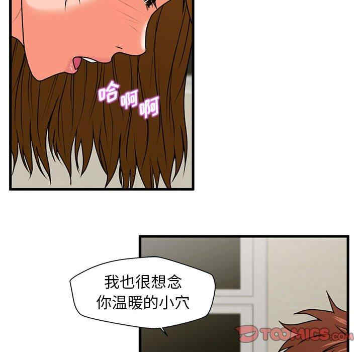 第87张