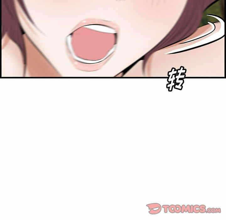 第111张