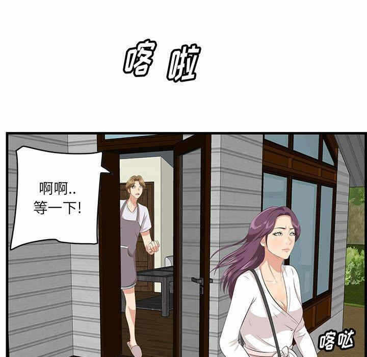 第27张