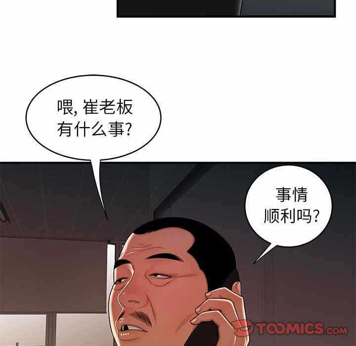 第40张