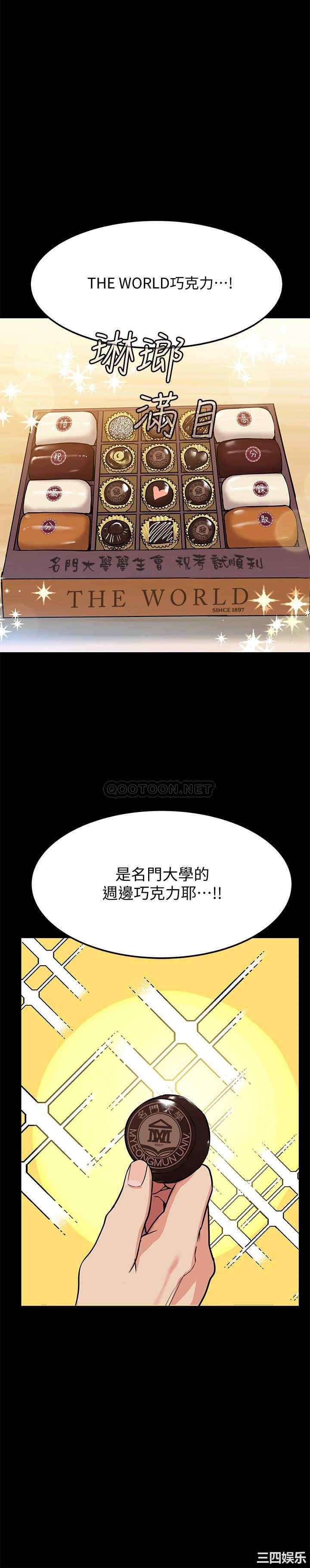 第20张