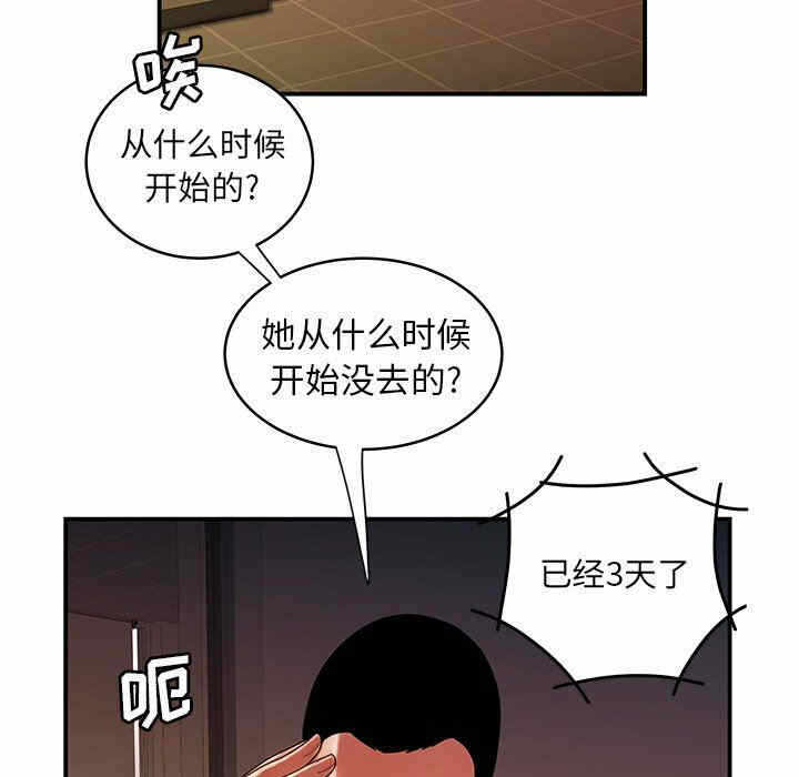 第45张
