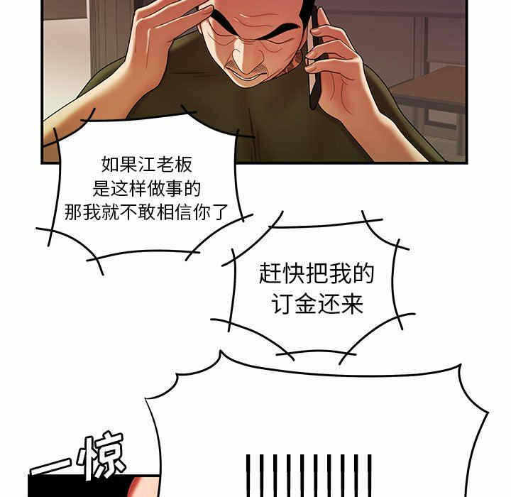 第48张