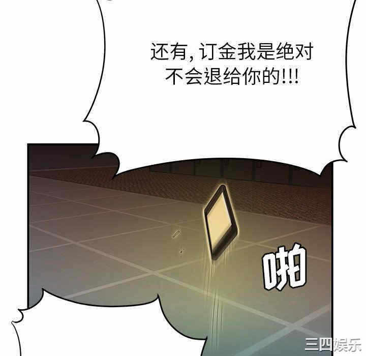 第55张
