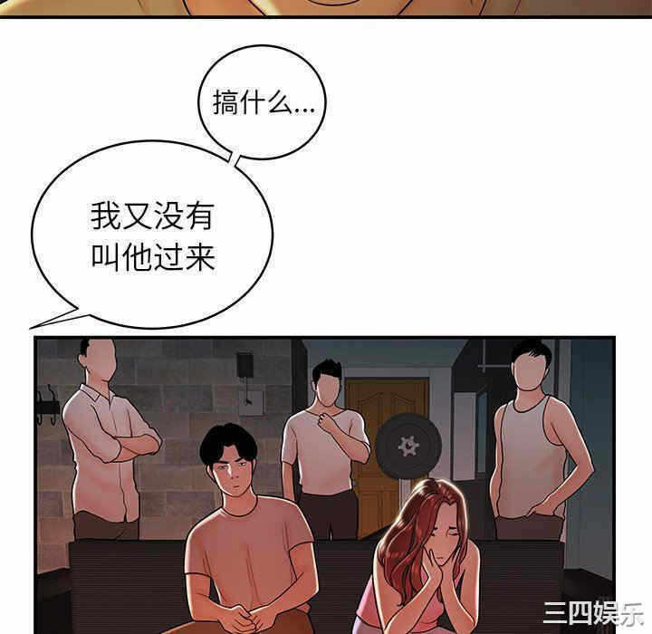第67张