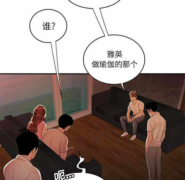 第73张