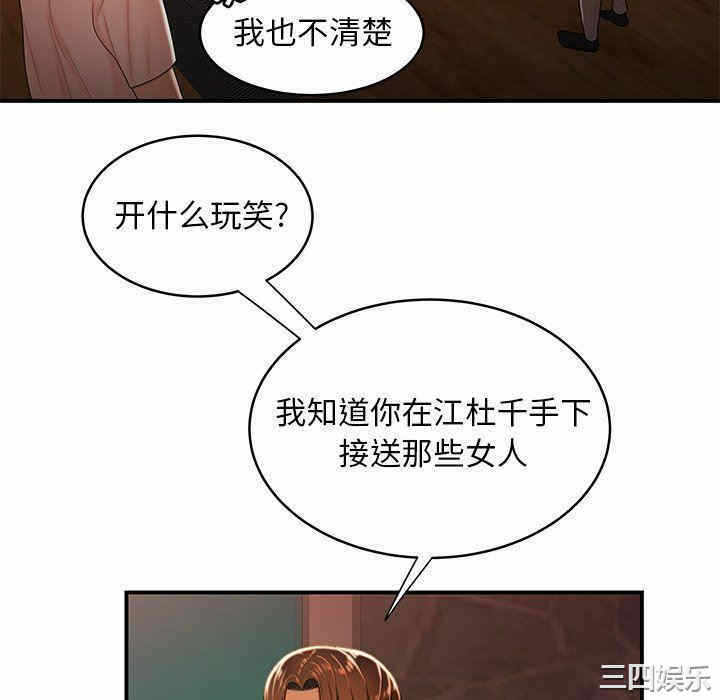 第74张