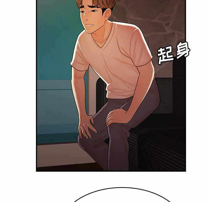 第75张