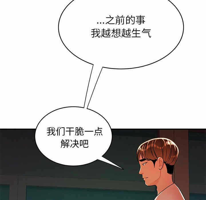 第76张