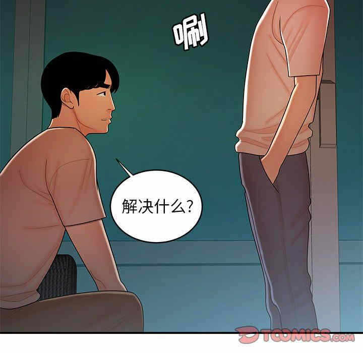 第77张