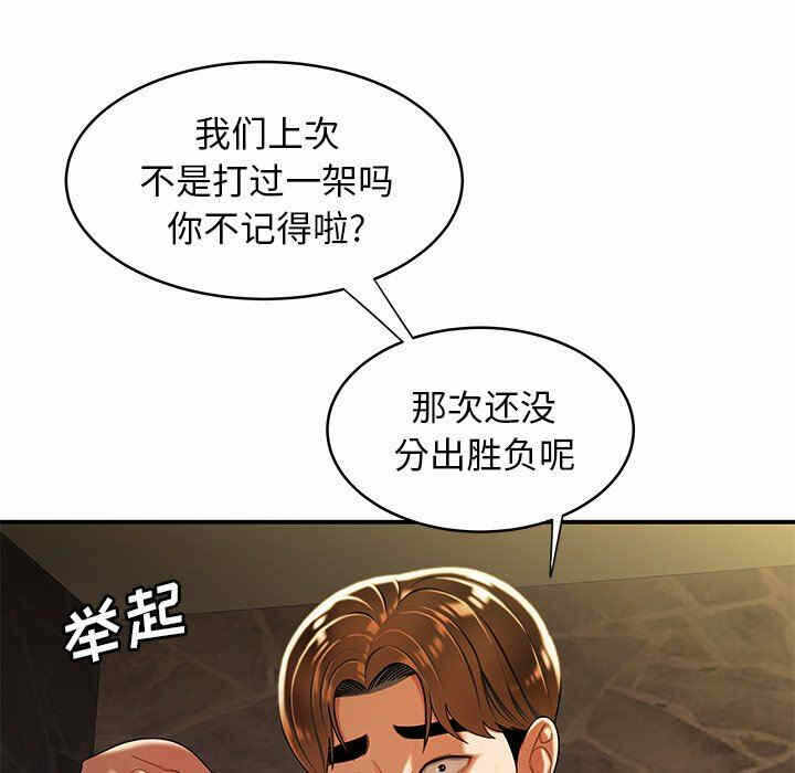 第78张