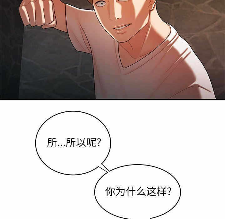 第79张