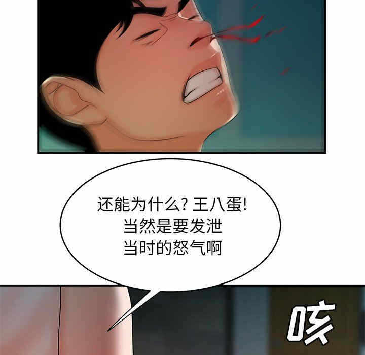 第81张