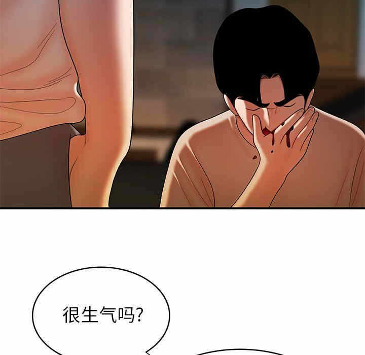第82张