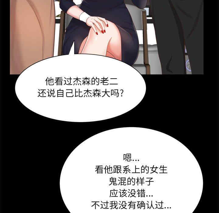 第57张
