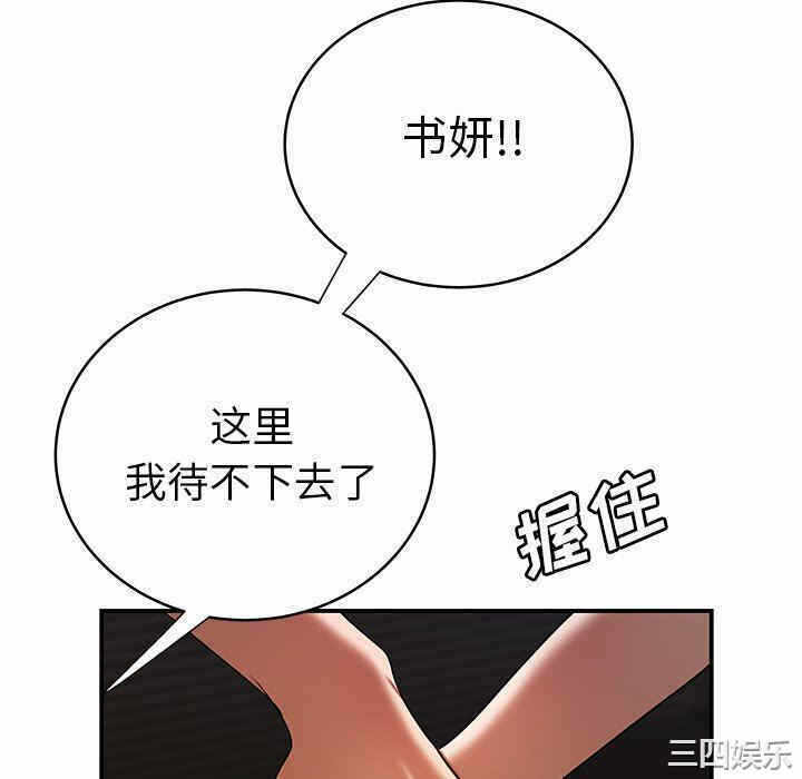 第86张