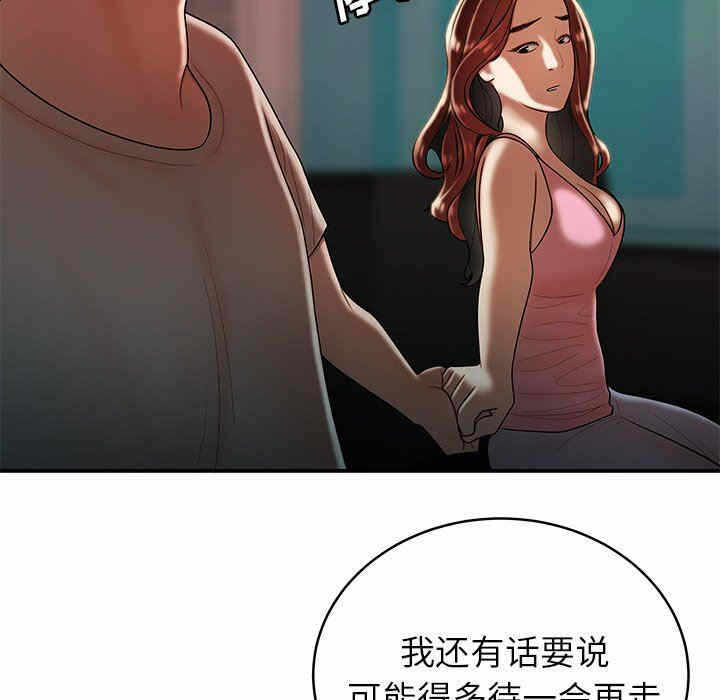 第88张