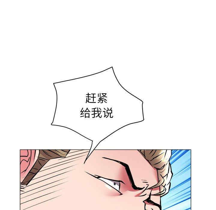 第36张
