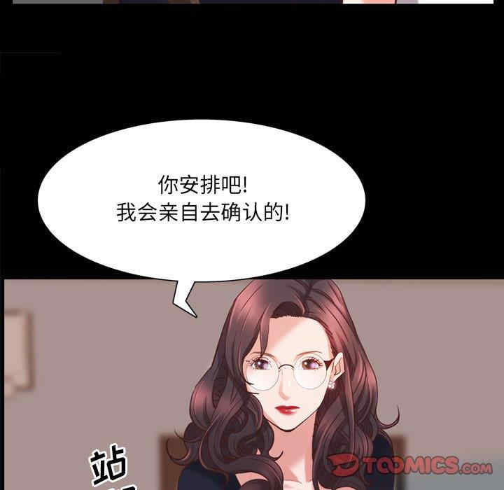 第66张