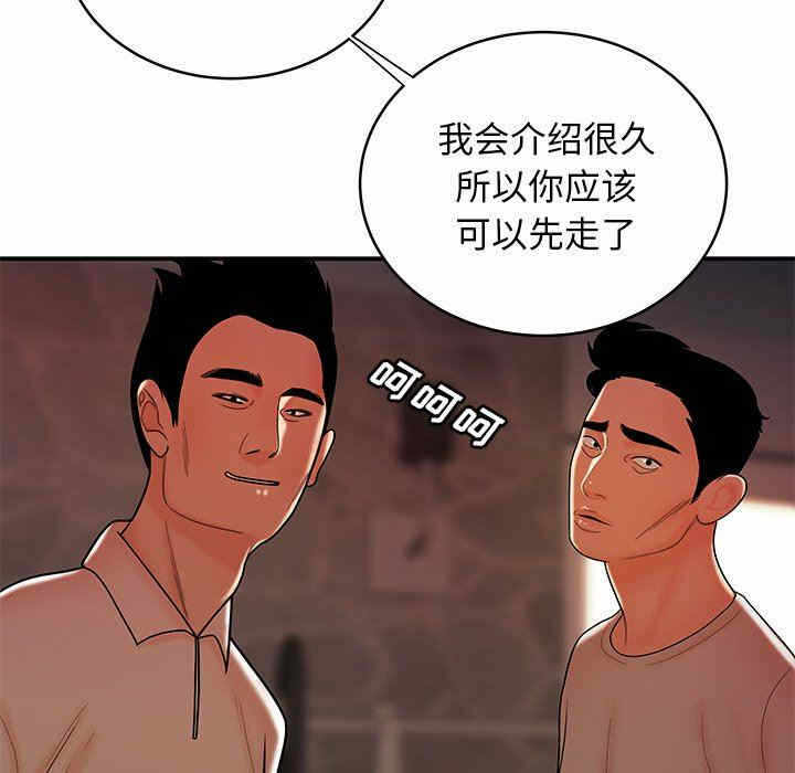 第91张