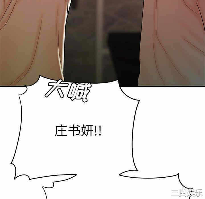 第92张