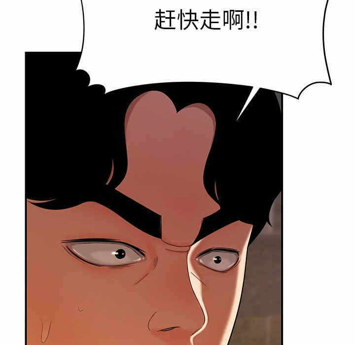 第93张