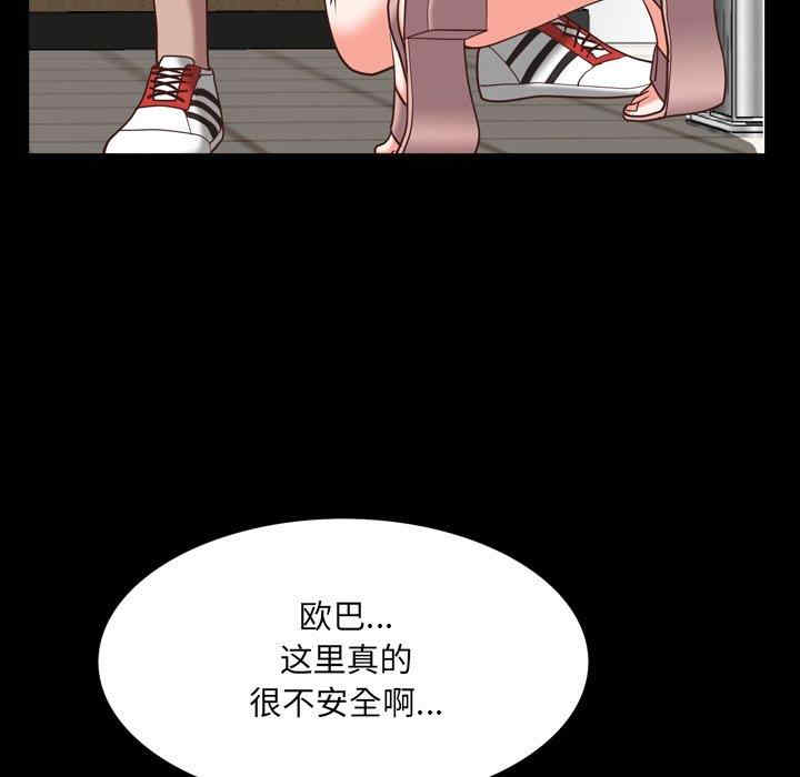 第84张