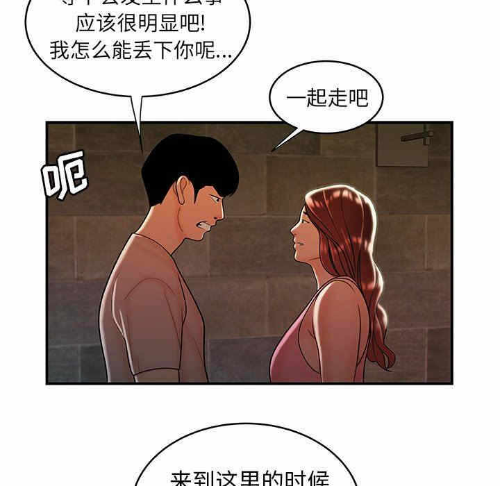 第99张