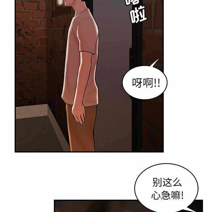 第106张