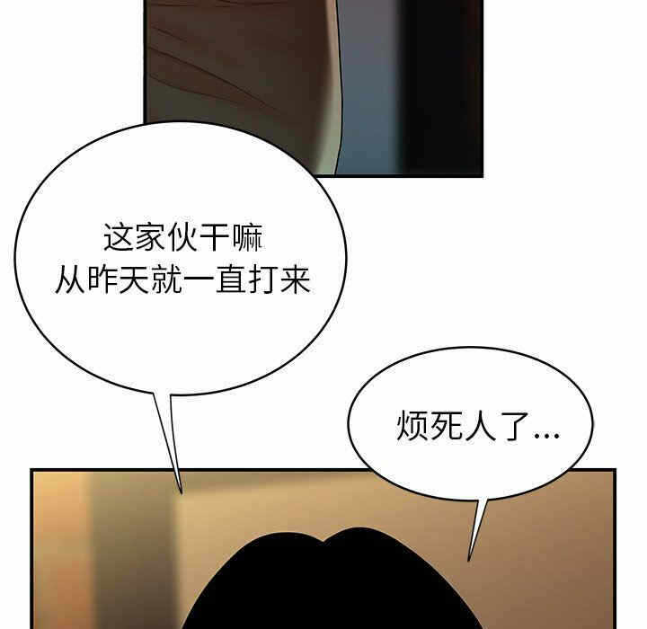 第109张