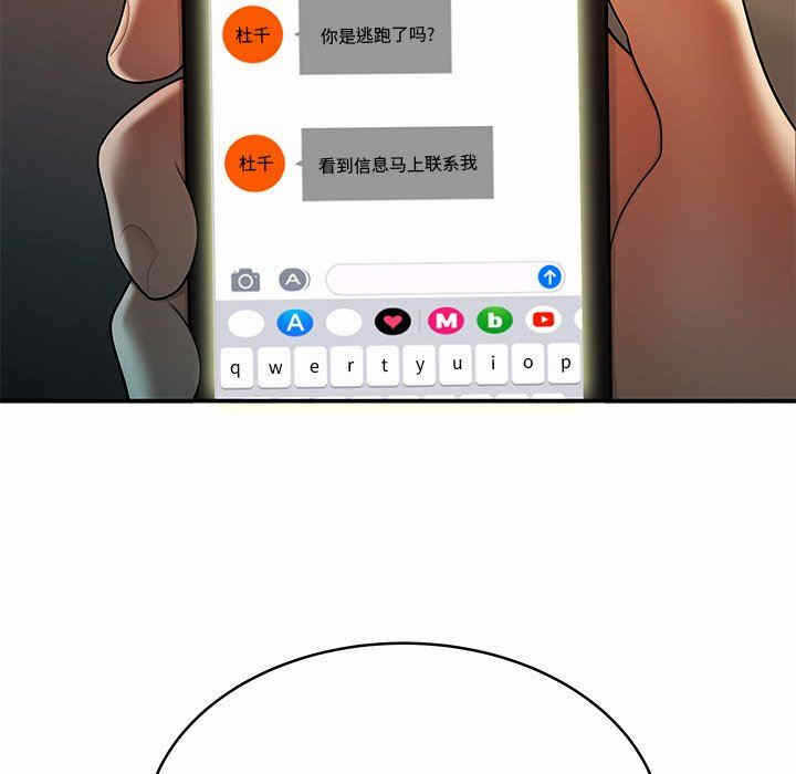 第112张