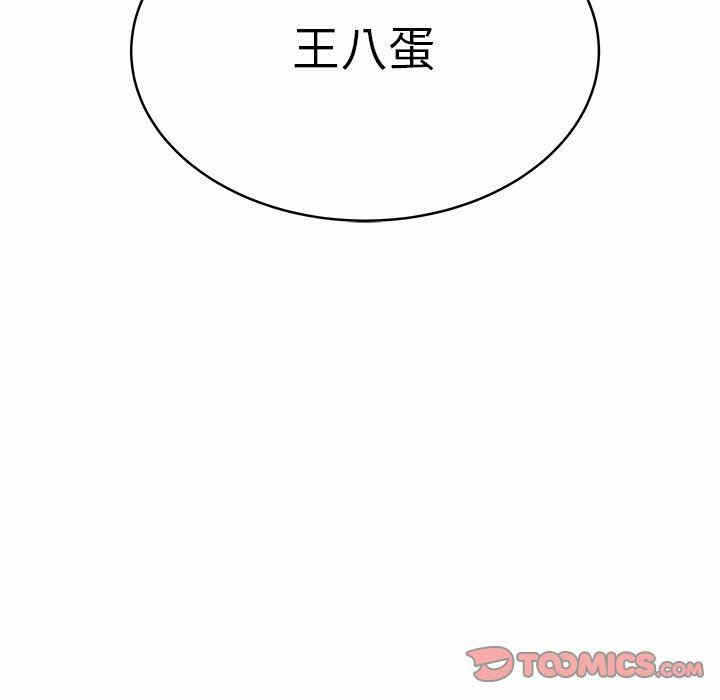 第2张
