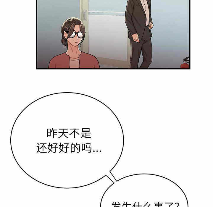 第16张
