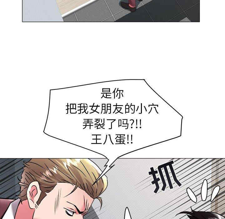 第66张
