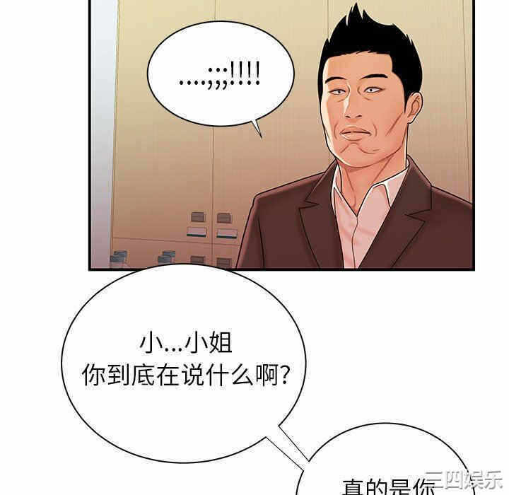 第31张