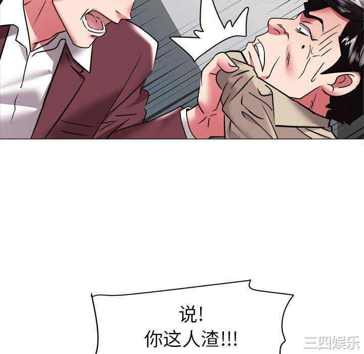 第67张