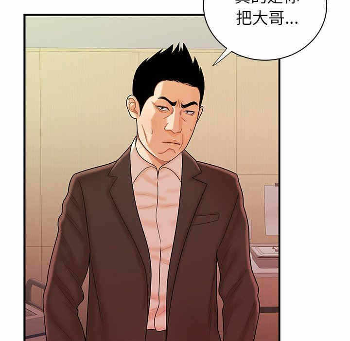 第34张