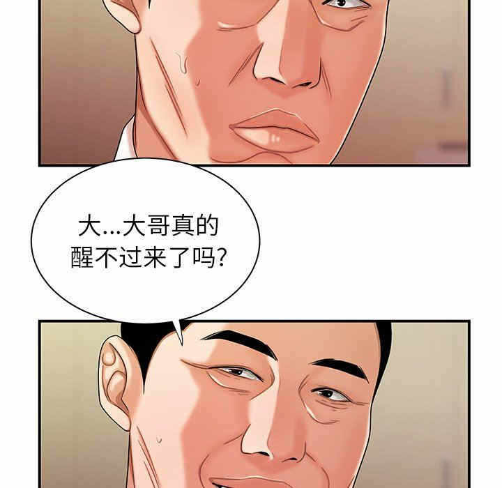 第42张