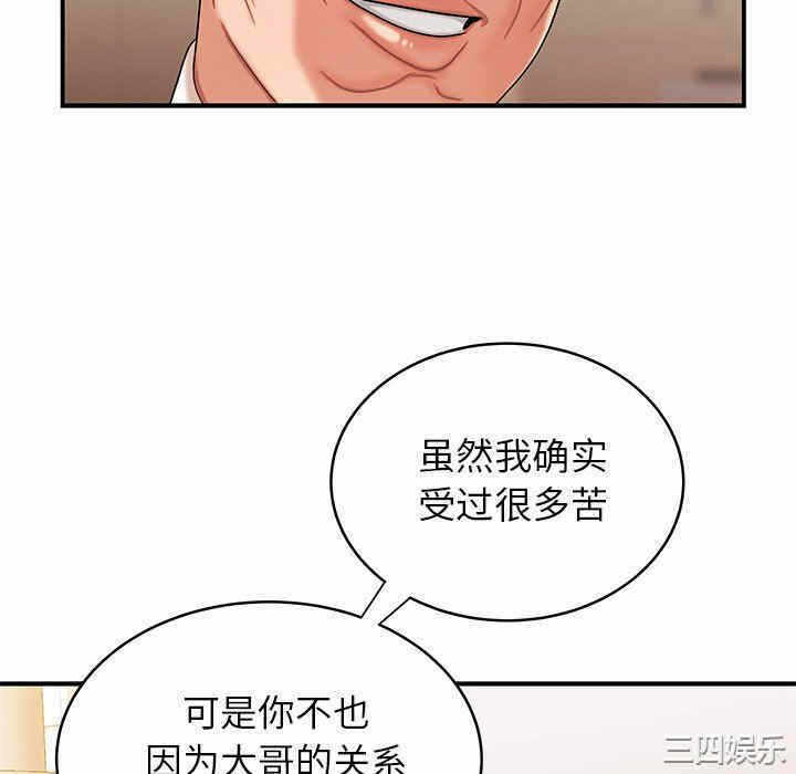 第44张