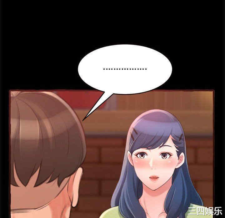 第133张