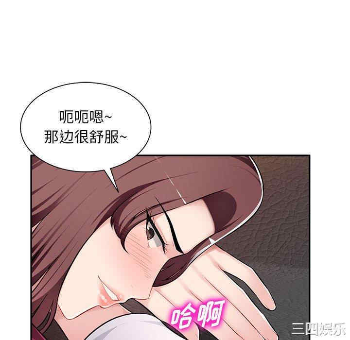 第80张