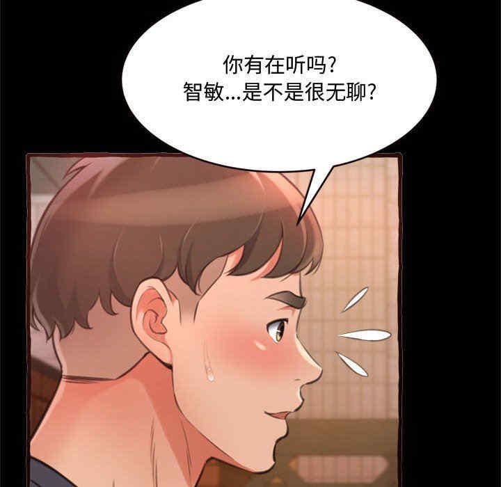 第136张