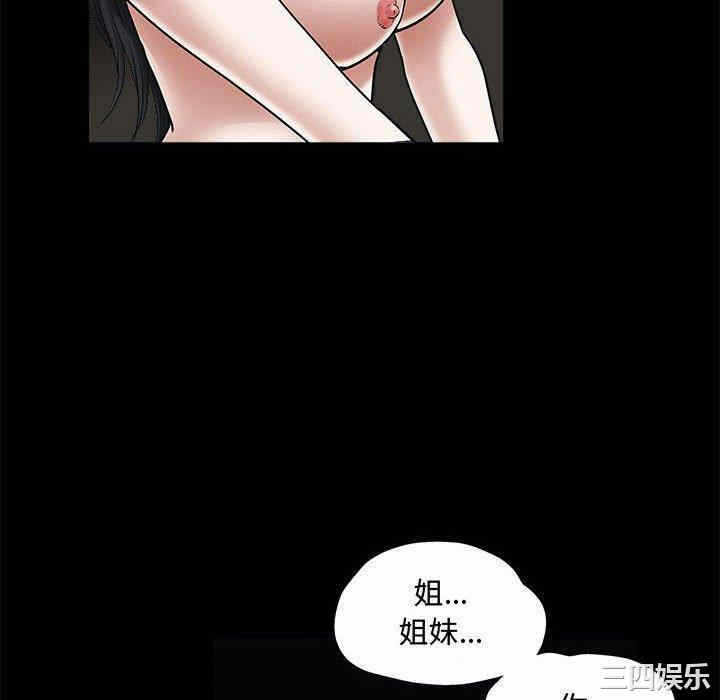 第51张