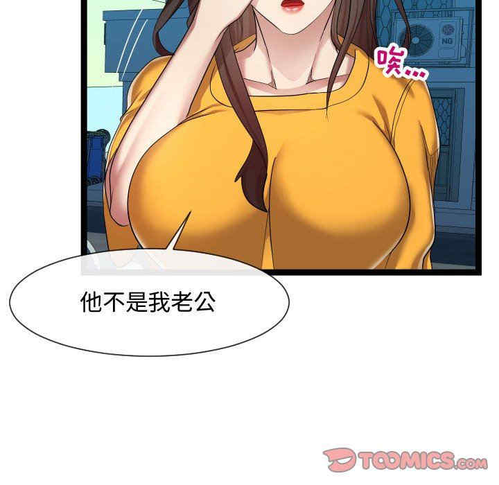 第56张