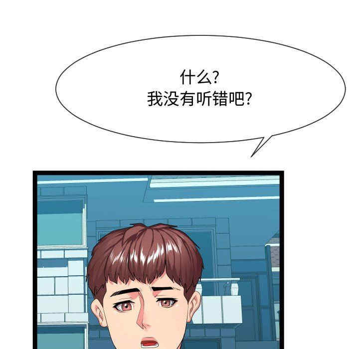 第57张