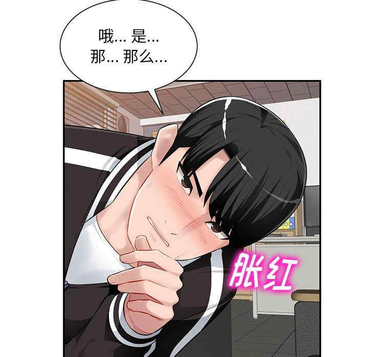 第84张