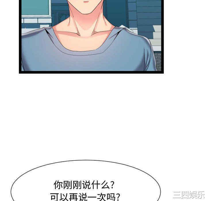 第58张