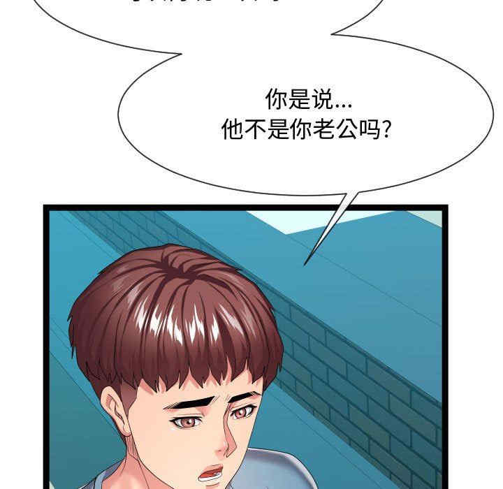 第59张